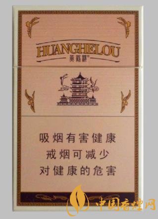 黃鶴樓1916有哪幾款香煙 黃鶴樓1916香煙價(jià)格排行大全！