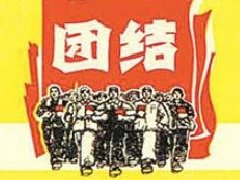 團(tuán)結(jié)老煙標(biāo)值多少錢 團(tuán)結(jié)煙標(biāo)圖片大全及由來介紹！