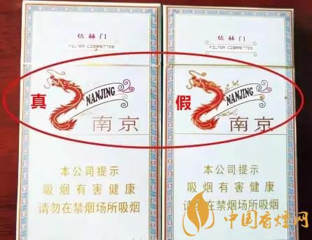南京炫赫門真假如何識別 南京炫赫門真假鑒別方法介紹！