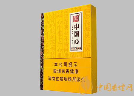 天子中國心新品上市 天子中國心品質(zhì)及相關(guān)口感介紹！