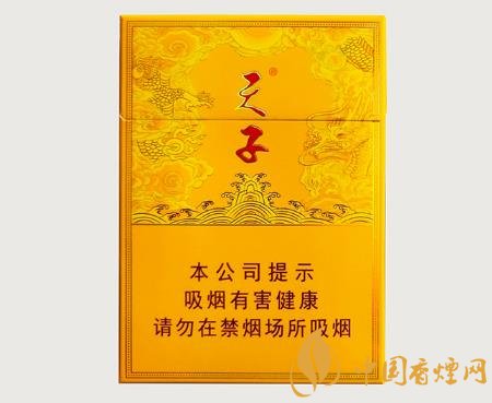 2020天子系列上市哪些中支香煙 天子中支新品價格排行！