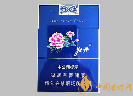 牡丹藍(lán)中支多少錢一包 牡丹藍(lán)中支價格及圖片介紹！