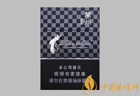 蘭州黑中支價格多少 蘭州黑中支口感價格圖片介紹！