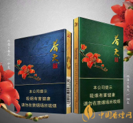 雙喜（春天中支）多少錢一包 雙喜（春天中支）價格及口感介紹！
