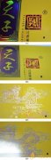 嬌子香煙真假識(shí)別對(duì)比圖 嬌子不開(kāi)盒真假辨別技巧介紹！