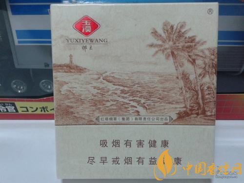玉溪香煙品種匯總大全  價格及參數(shù)盤點！