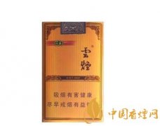 云煙1958印象金價(jià)格參數(shù)介紹及口感分析