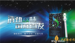 黃鶴樓硬8度雙爆珠出口版與內(nèi)銷單爆的區(qū)別
