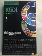 5款國(guó)外最流行的爆珠香煙寶亨莫吉托上榜