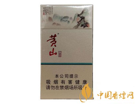 黃山中國畫細支多少錢 黃山中國畫細支口感介紹