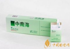 中南?？崴L尚香煙口感品吸一覽