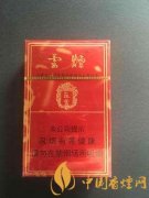 盤點(diǎn)內(nèi)蒙古地區(qū)最受歡迎的4款香煙 紅塔山軟經(jīng)典銷量最高