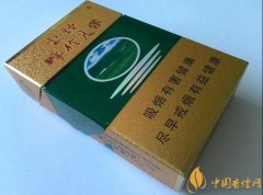 10到20元好抽的香煙推薦 性價比高的香煙盤點