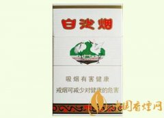 白沙硬盒香煙價格表2025