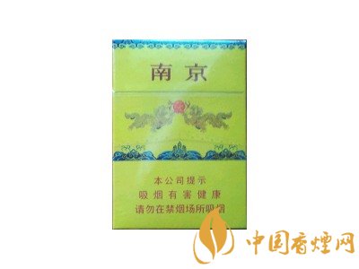 南京九五香煙價格表和圖片 南京九五多少錢一包？