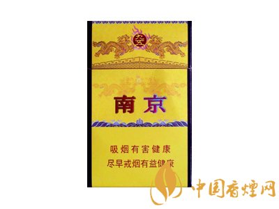 南京九五香煙價格表和圖片 南京九五多少錢一包？